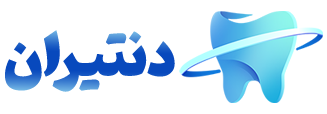 دکتر مهدی رادان